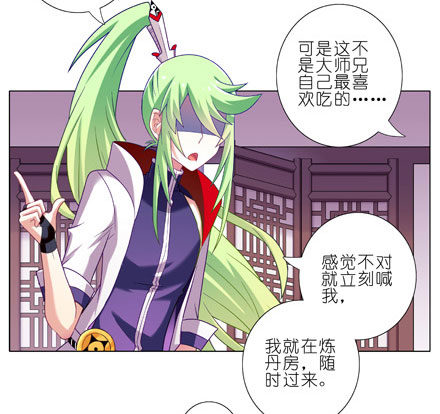第199.5坑（上）衣衫不整5