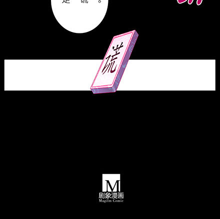 第231-232坑 血光之灾9