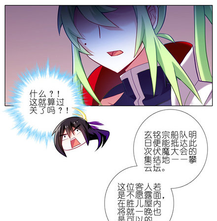 第155坑 小贱人21