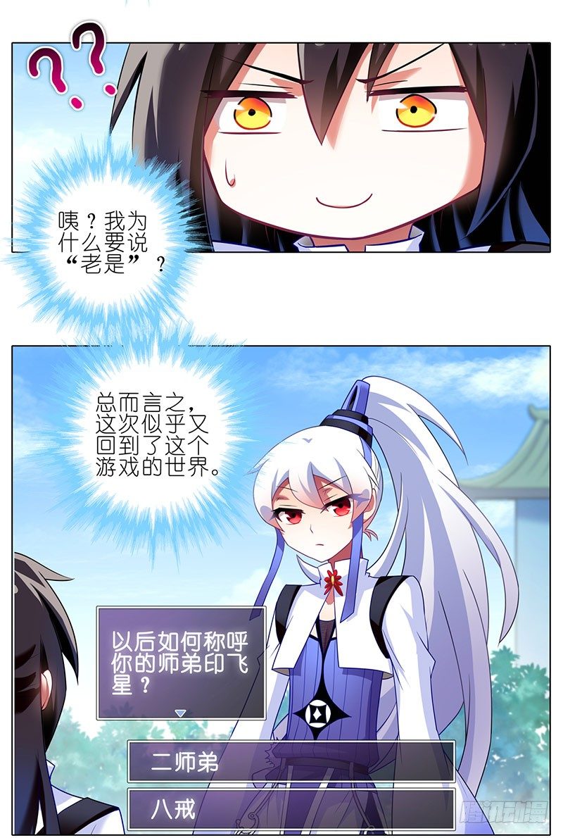 番外：这是啥坑35