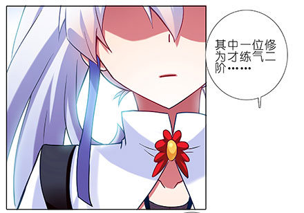 第103坑 大师兄，别逼我！4