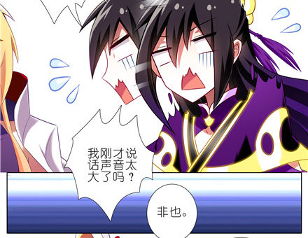 第155坑 小贱人2