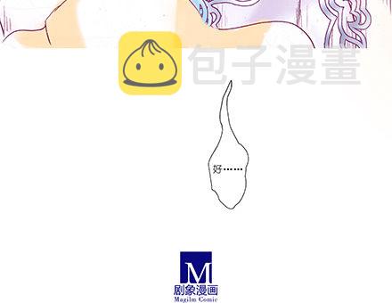 第224坑 交由正道处置16