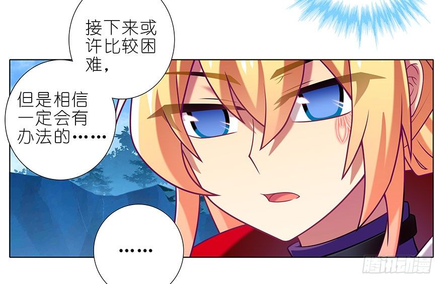 第304坑 要见家长了麽？12