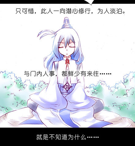 第210-215坑 春节特别（上5