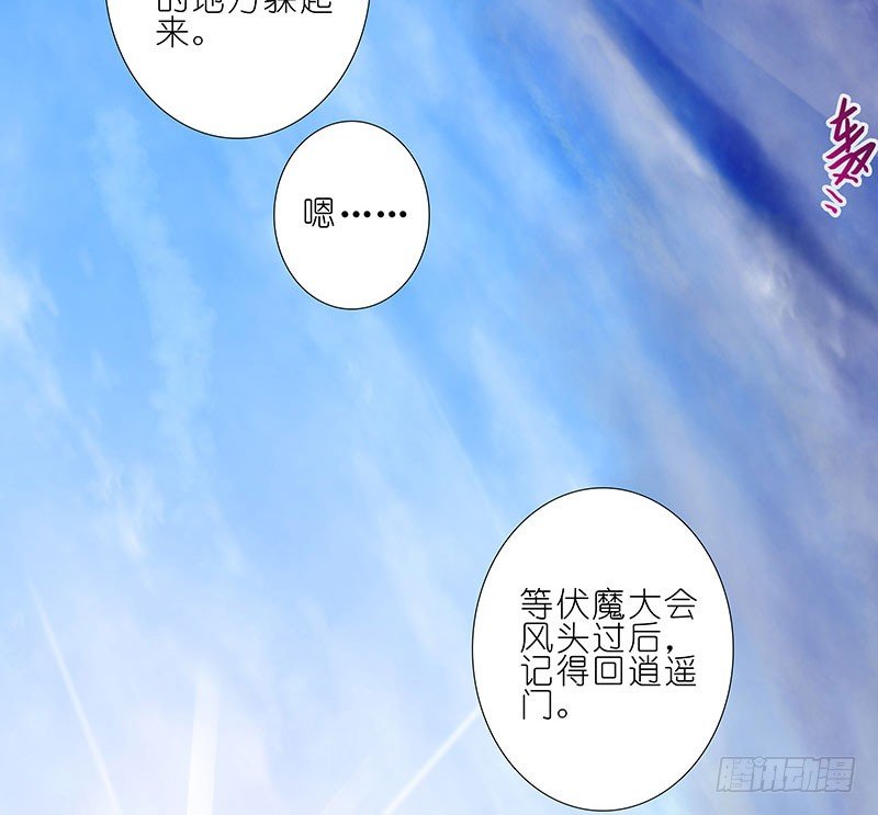 第243-244坑 曾经31