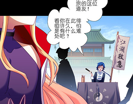 第230坑 不如算一卦21