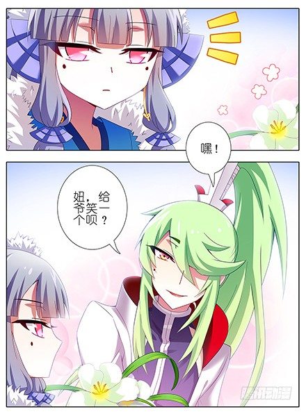 第133坑 攀云坛9