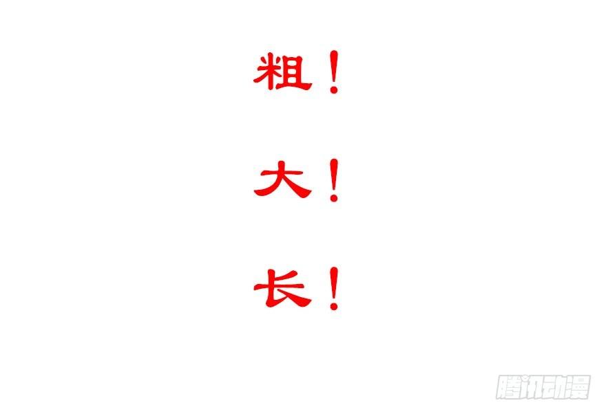番外 角色战斗力大排行(第一期）19