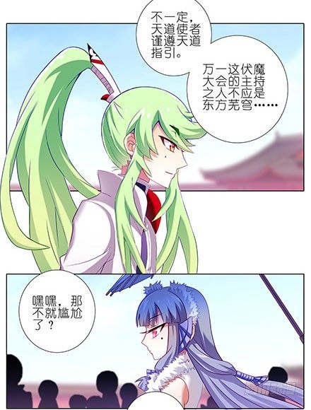 第129坑 约炮？3