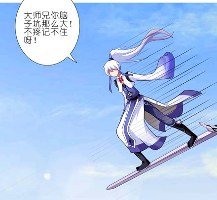 第44坑 你脑子有坑13