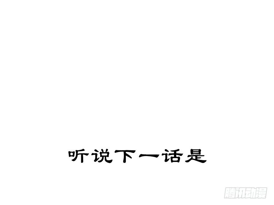 番外 角色战斗力大排行(第一期）18
