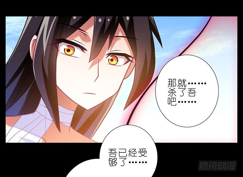 第270-273坑 无助38