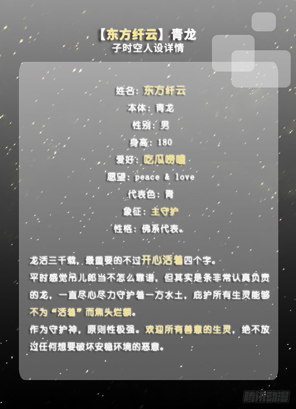 兄坑四周年庆祝活动16
