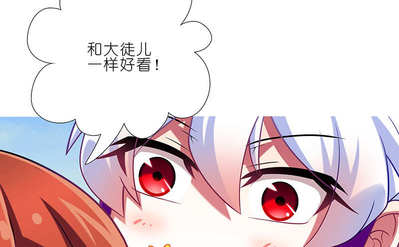 第256坑 闹别扭9