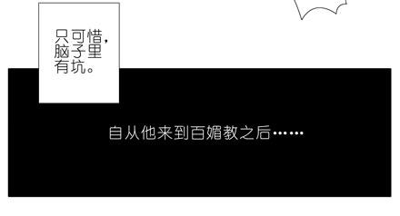 第60坑 脑子依然有坑3