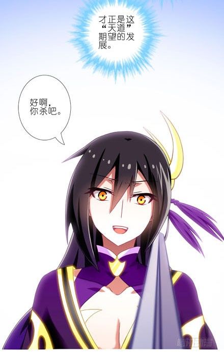 第192坑 我求求你去死好不好！25