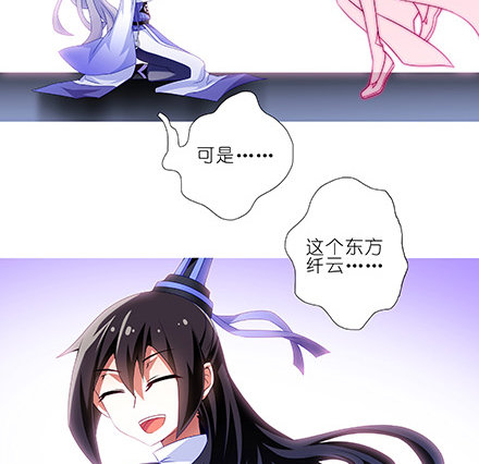 第233坑 道理20
