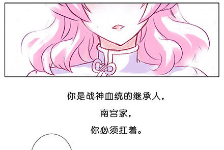 第208-209坑 身不由己34