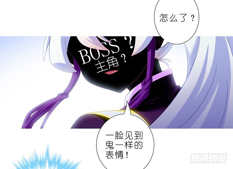 第293坑 不欢迎我麽？20