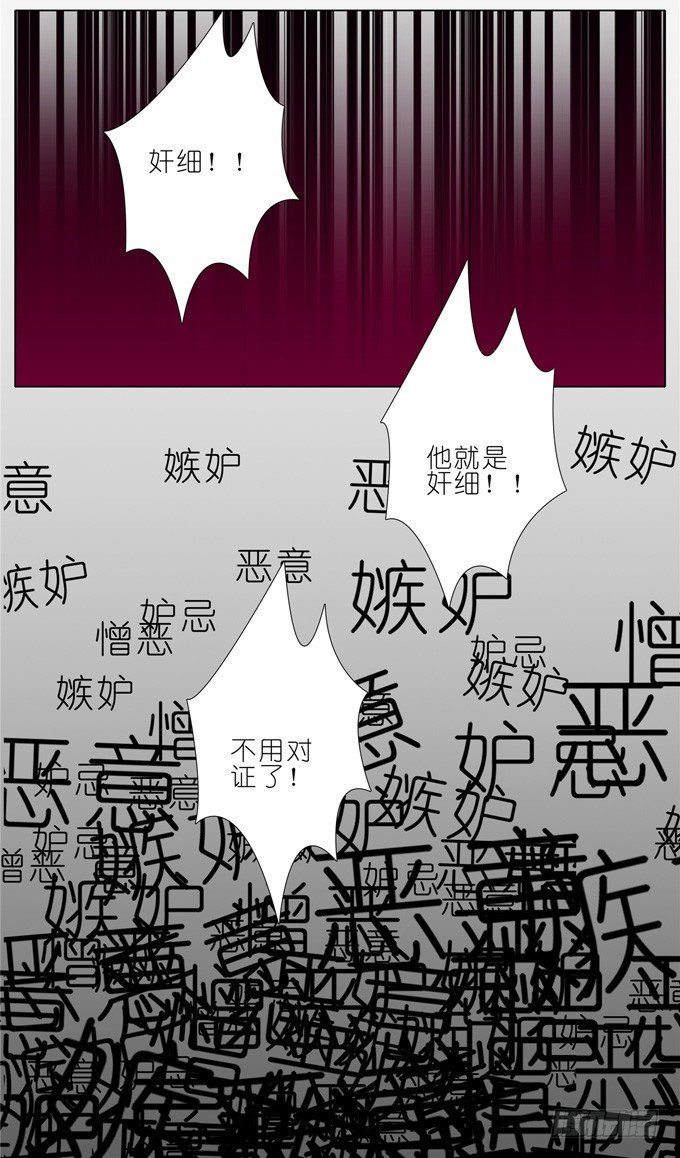 第173坑 别小看我！1