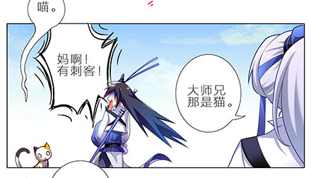 第7坑 有刺客啊！1