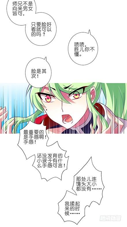 第99坑 手感4