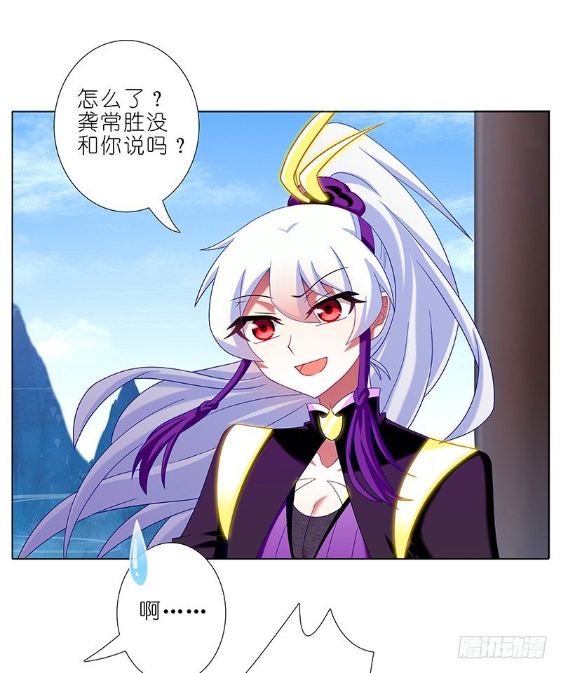 第294坑 故人遇故人3