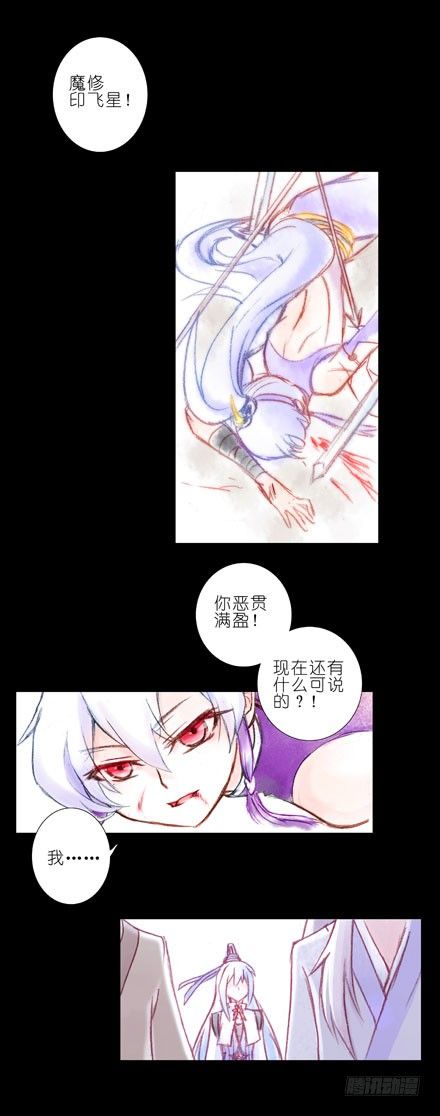 第70坑 梦11