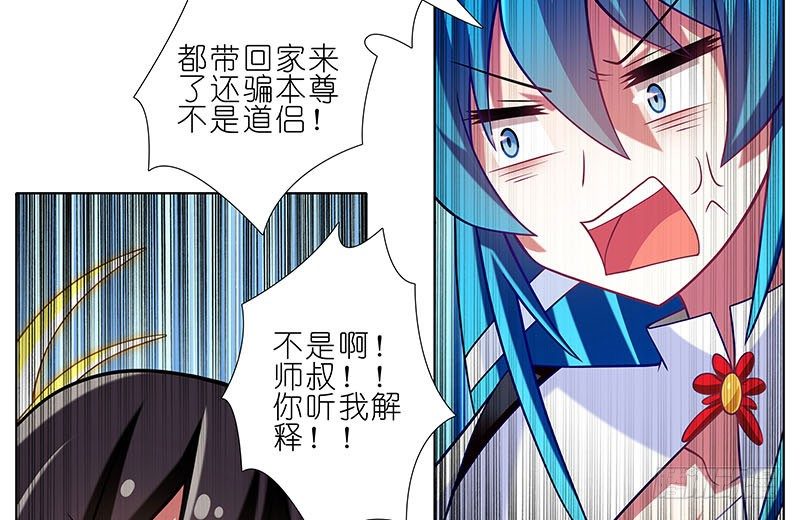 第269坑 龙阳之好16