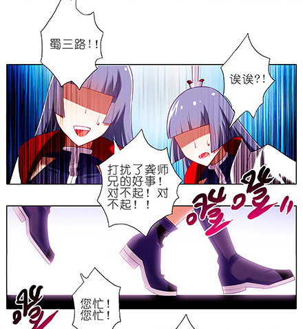 第115坑 放开我7