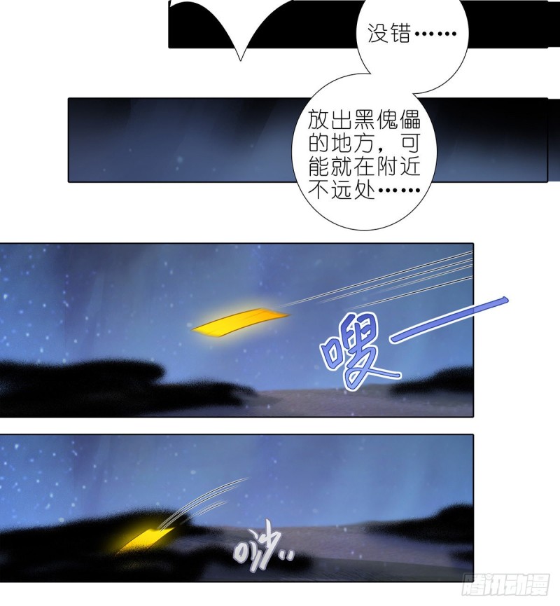 第420坑 黑暗中的交易！8