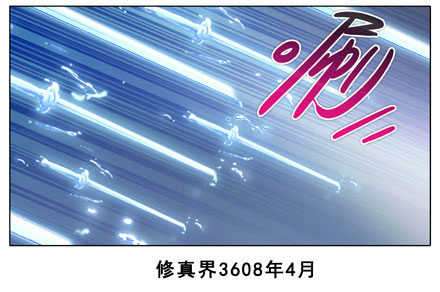 第204-206坑 放心吧，徒儿3
