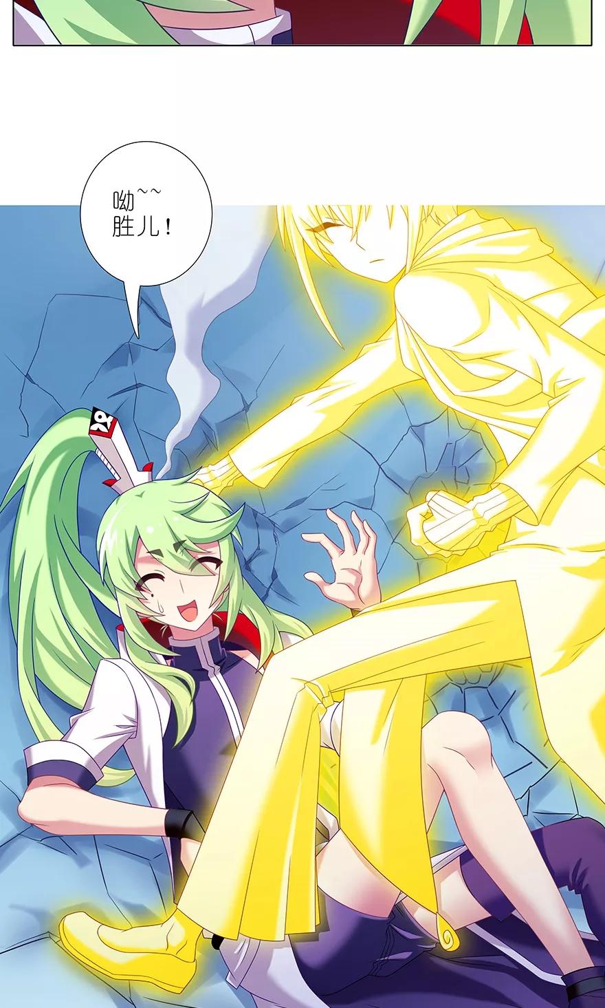 第315坑 亲妈爆页啦！14