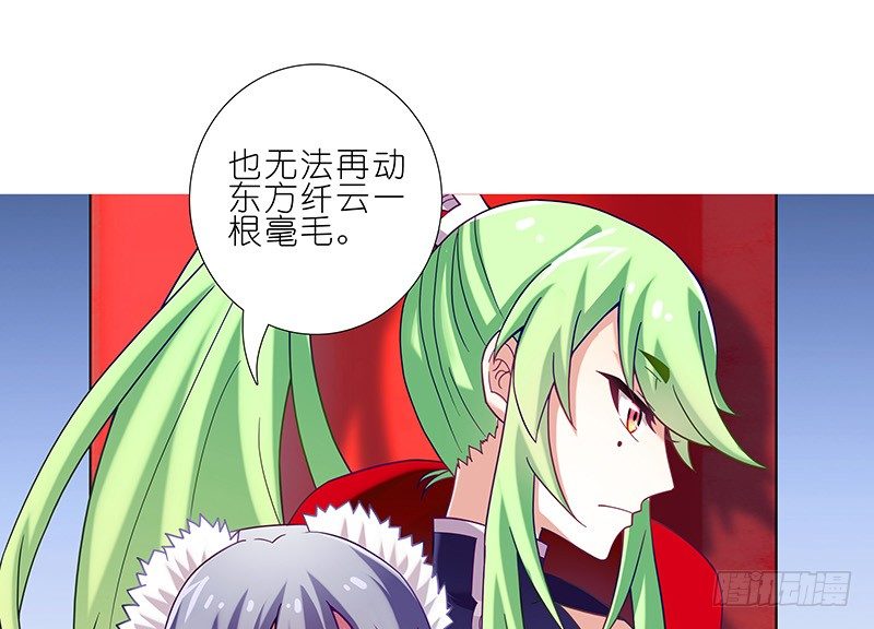 第250坑 迎接3