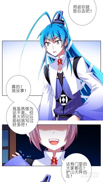 第203坑 很多时候人身不由己2