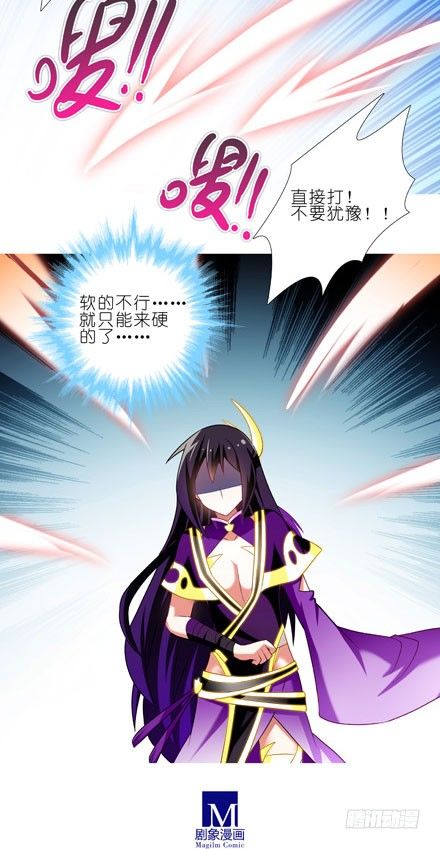 第199坑（上） 徒儿的罪吾来偿5