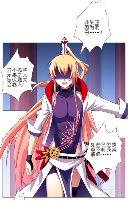 第201坑 既然如此，你要战就来7