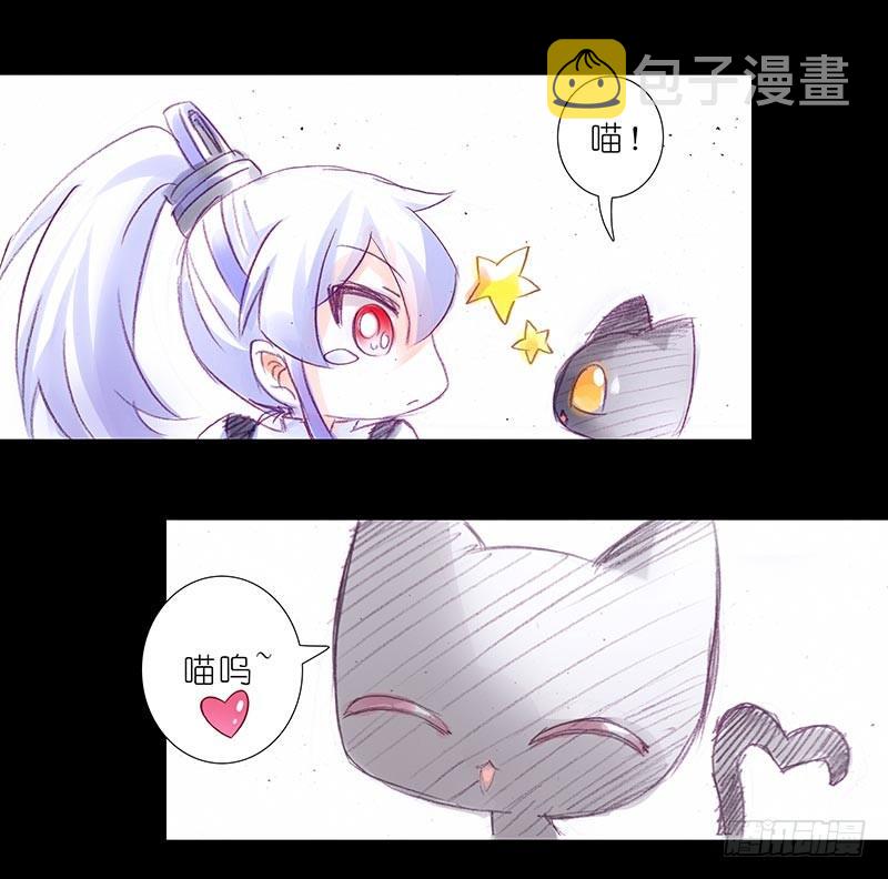 番外：忽然养只猫36