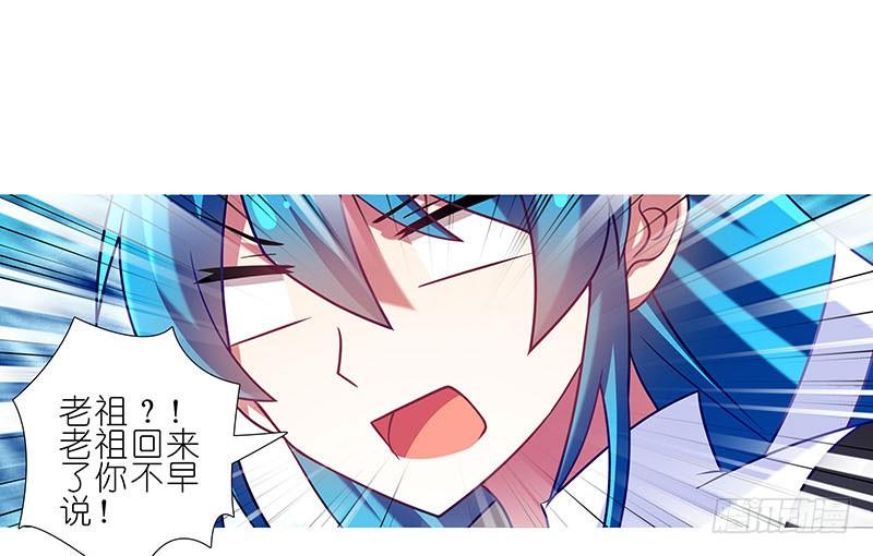 第266坑 关系11