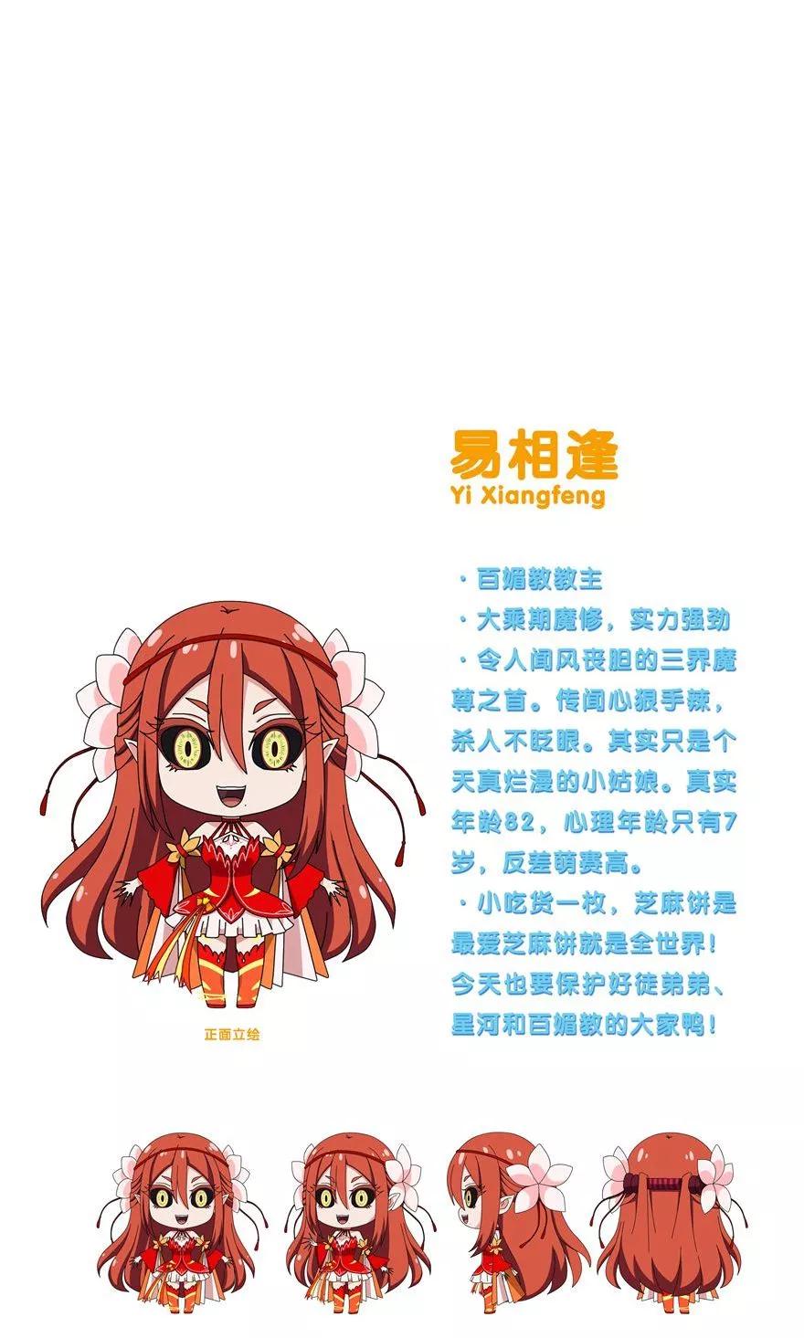 第312坑 你可真能吃啊9