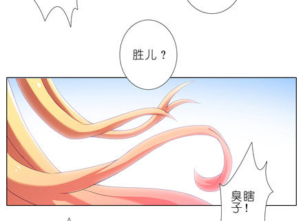 第142坑 请护我二师弟周全2