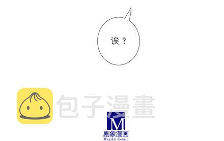 第139坑 魔物14