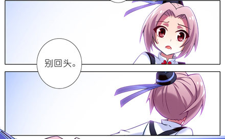第16坑 二师兄！大师兄他...4