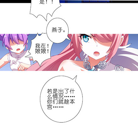 第223坑 重逢19