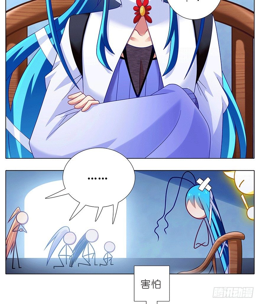 第306坑 师叔的内心是崩溃的1