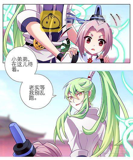 第129坑 约炮？1