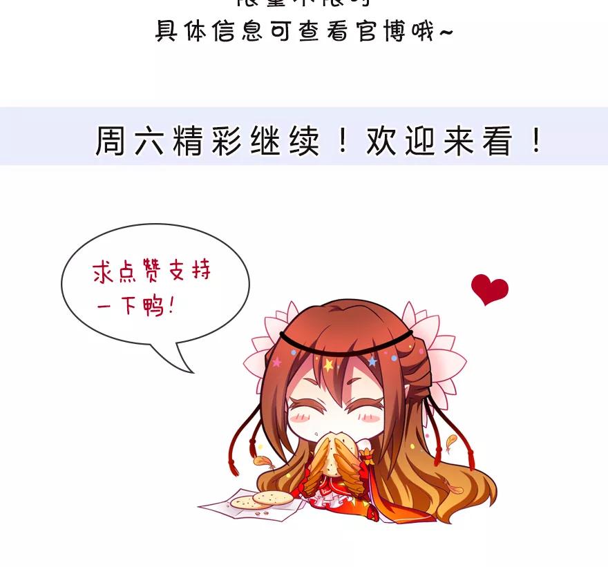 第323坑 八戒，你倒是轻点嘛~11