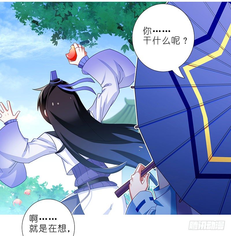 第288坑 儿子皮完亲妈皮~1
