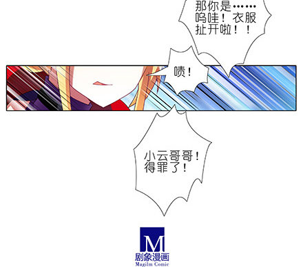 第229坑 一不小心插进去的8